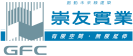 崇友實業