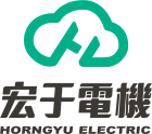 宏于電機