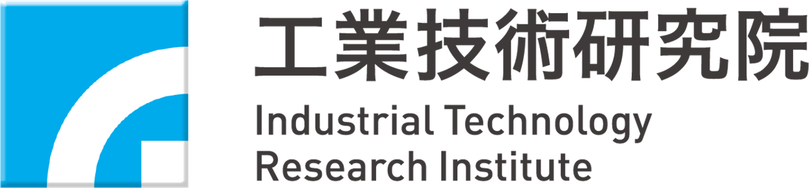 工研院